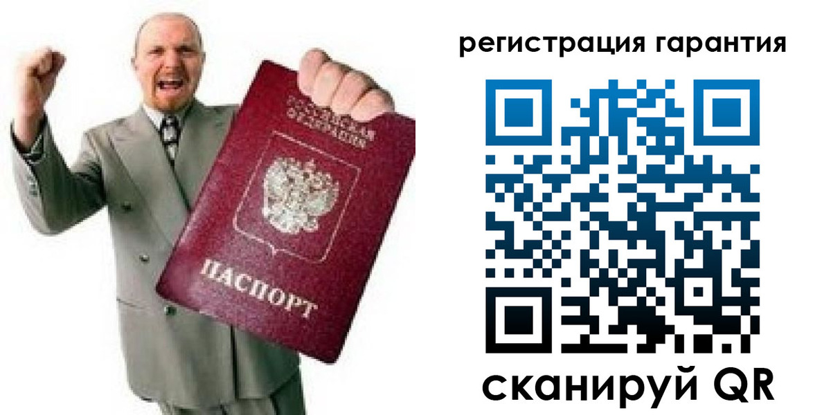 прописка гарантия в Волоколамске